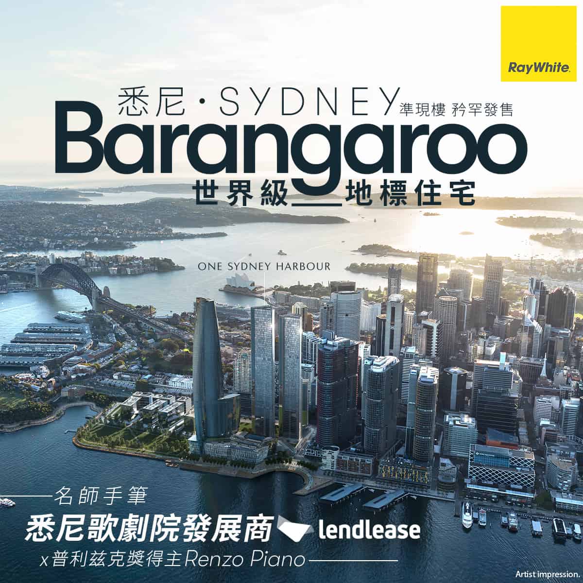 RW-OSH-feed1-1200-1200 | Ray White Hong Kong