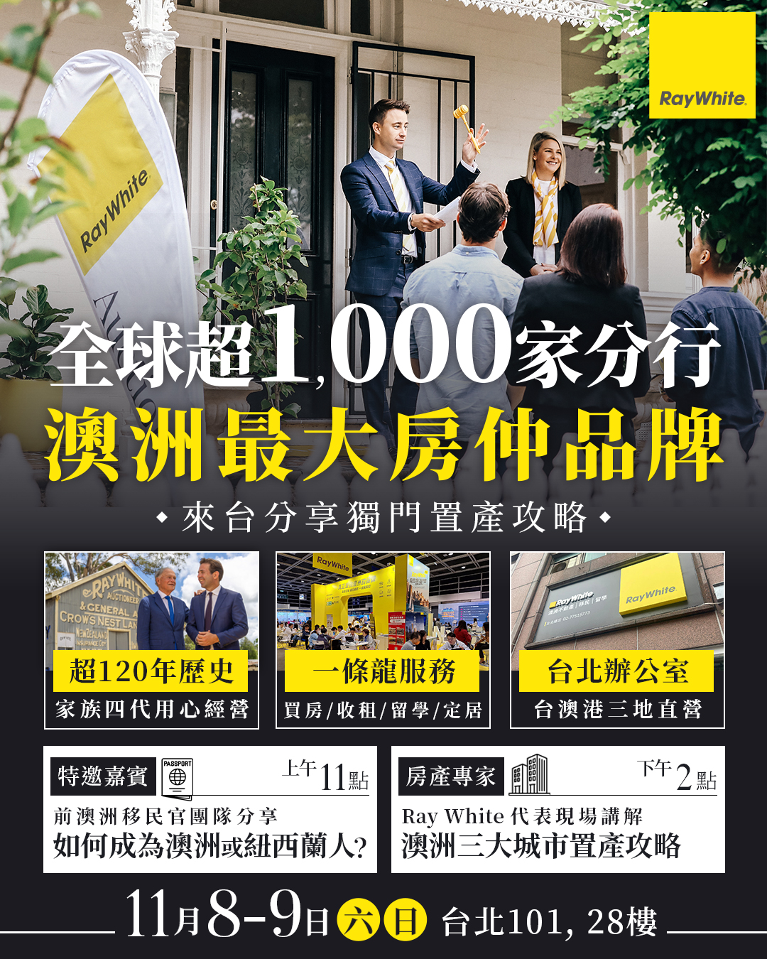 RW-tw-taipei-8-9-Nov-feed2-1080-1350