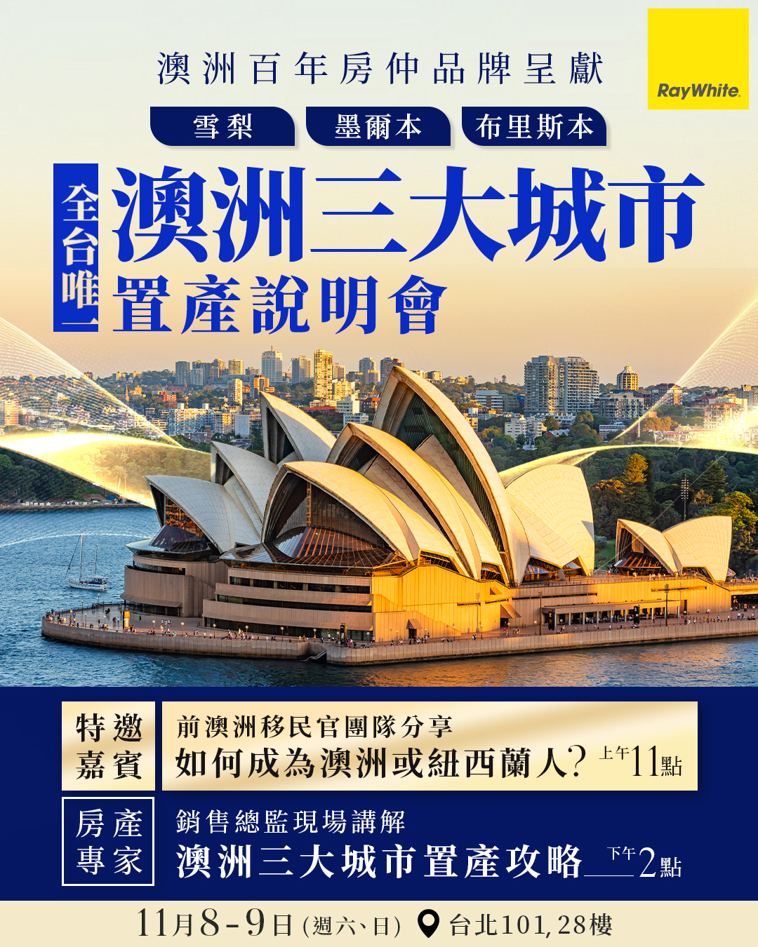 RW-tw-taipei-8-9-Nov-main-1080-1350