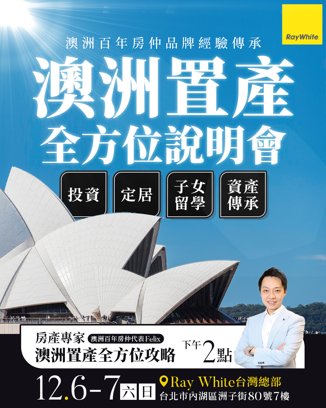 RW-tw-dec-main-1080-1350 | Ray White Hong Kong